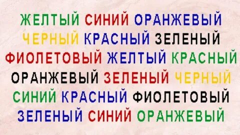 Что такое цвета?Это цвета жизни и сейчас это я Вам докажу! Помните из детства, когда цвета радуги были каким-то цветком?- Напоминаю…Кждый охотник желает знать, где сидит фазан!-А теперь я Вам расшифрую каждый цвет в жизни. И только у меня Вы можете найти расклад цвета….И так поехали… Каждый-Это красный цвет-Он имеет значенике, красный, красивый, Любимый, безумный, жизненный и страсный!!! Охотник-Это оранжевый,-Это цвет характера, который непреклонный.Это цвет любви, да-да, именно любви!И это целеустремлённость во всём! Желает-Это цвет желания, разлуки, и ничему не обязывающий цвет!Это цвет-пустоты! Знать-Это зелёный и всё сказано, что Это цвет жизни.Даже больной если будет носит зелёное-он будет выздоравливать! Где-Голубое)-Это Небо, Это воздух, Это вдохновение, это Жизнь и светлое будущее! Сидит-Синий!Ужас!Отчаение, И перерождение. Фазан-Феолетовый, Это смерть,болезнь, и плохое предчувствие!